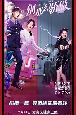 大胸姐姐